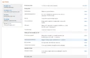 Paid Member Subscriptions Pro - PayPal Pro and PayPal Express Checkout - Instant Payment Notification