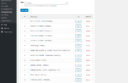 Add New Profile Form with Profile Builder plugin